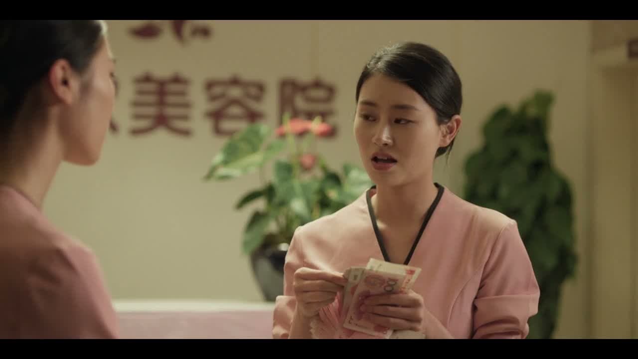 还不是靠男人?