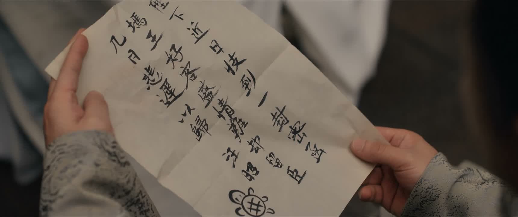 墕王好客 盛情难却