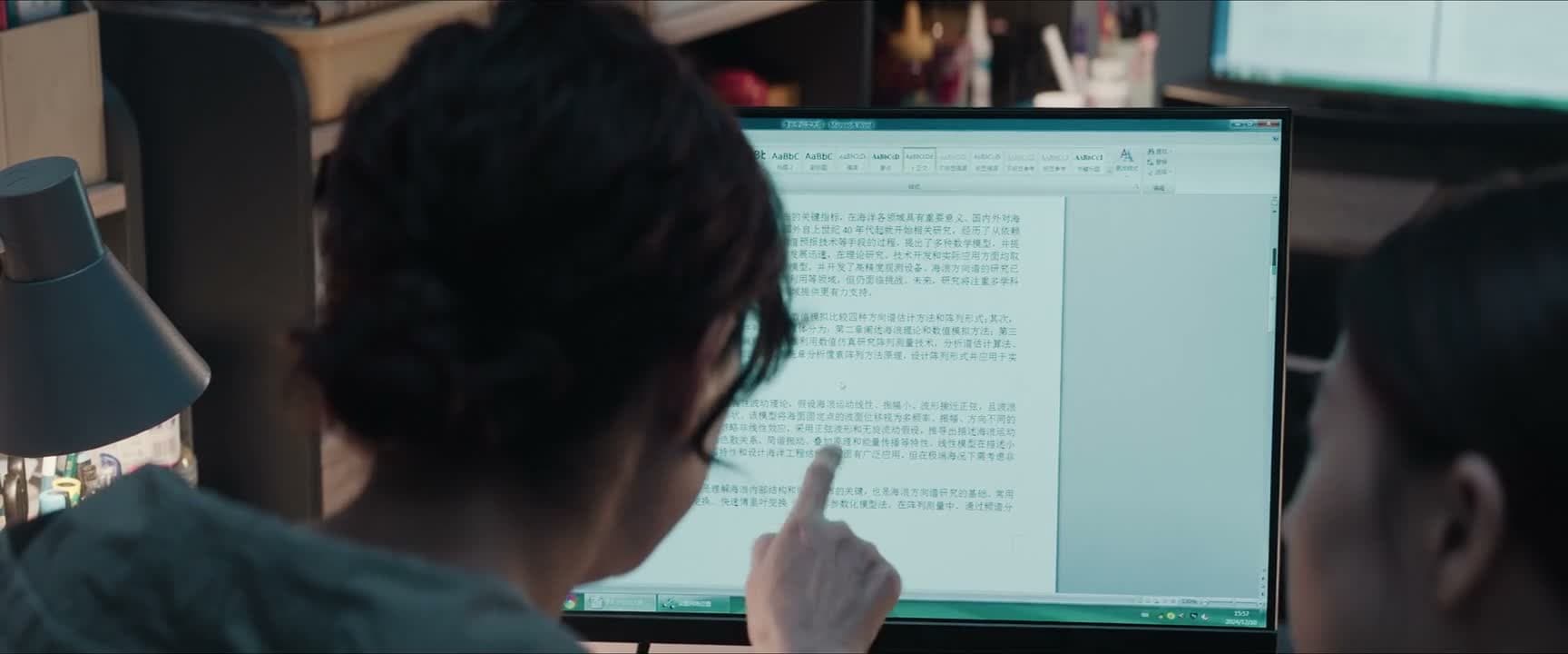 再进入你的论点 好