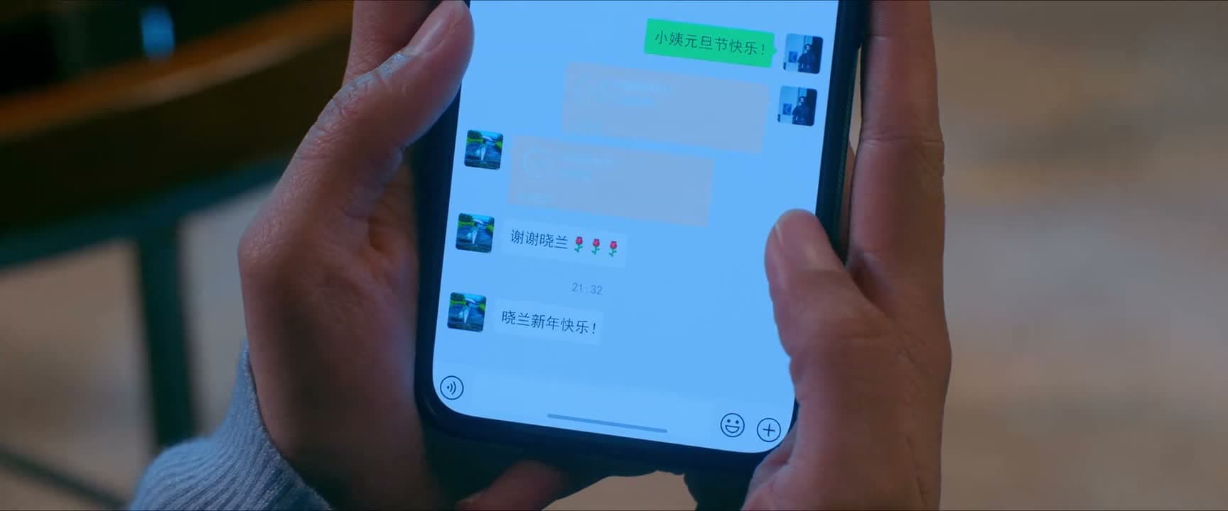 晓兰 新年快乐