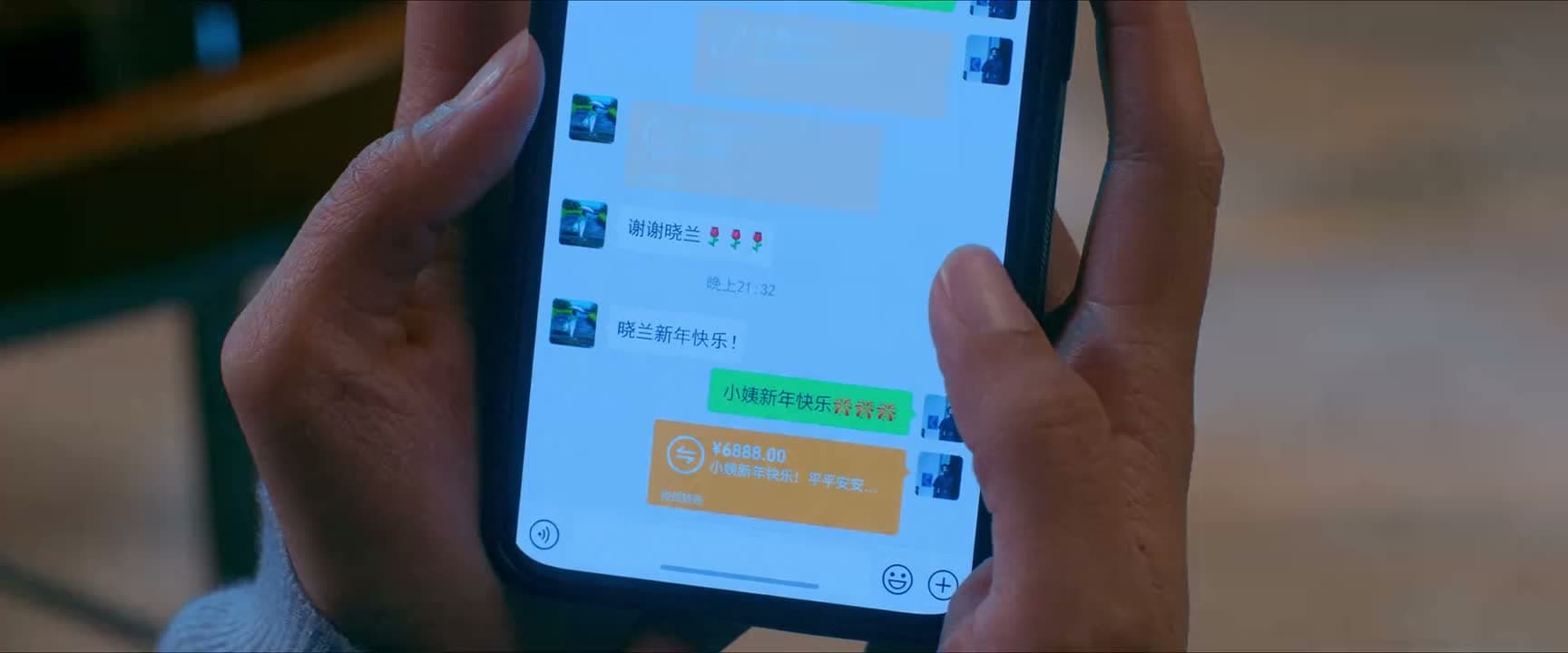 小姨 新年快乐