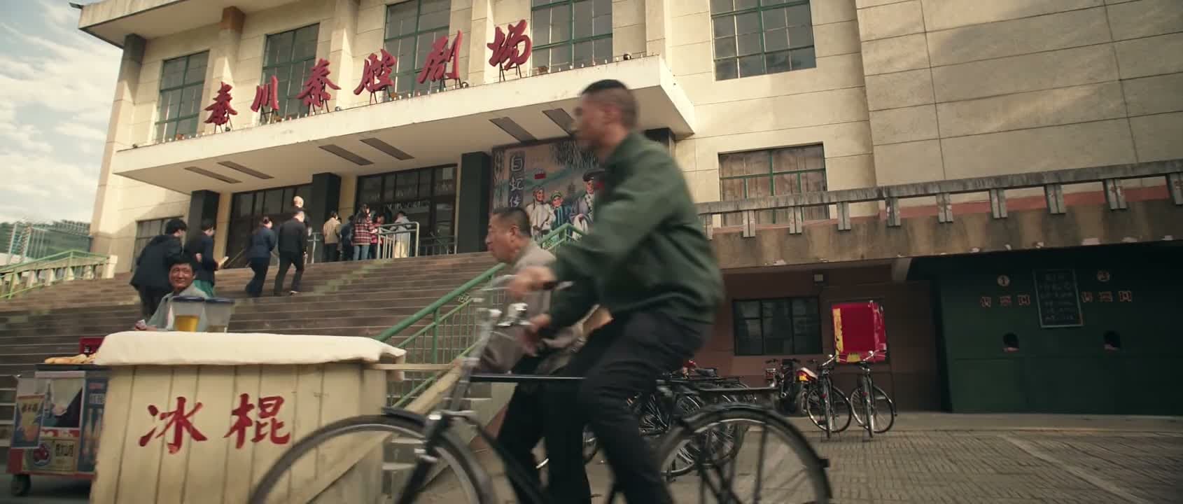 冰棍 卖冰棍
