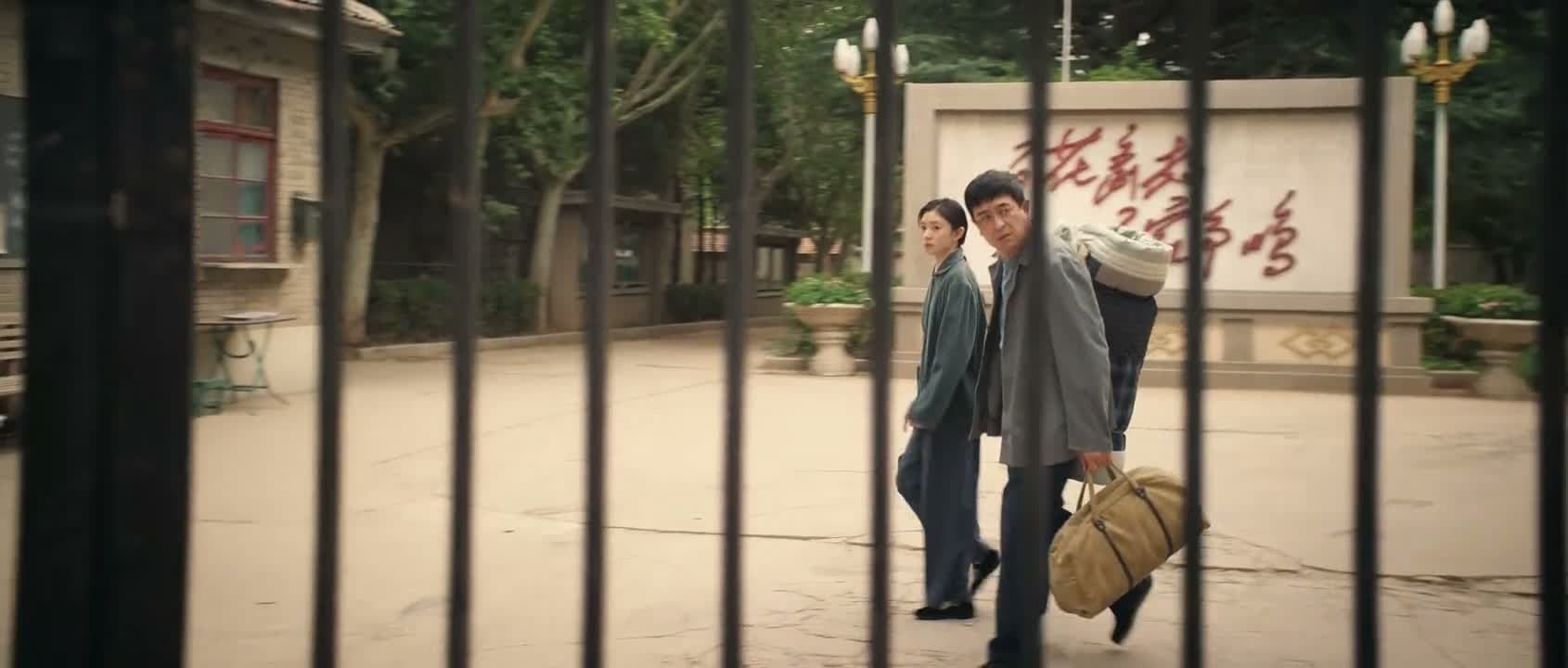 咋 走了
