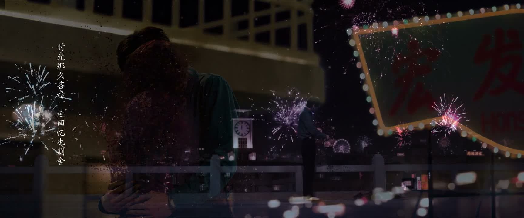 新年快乐
